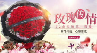 重庆秀山县鲜花速递